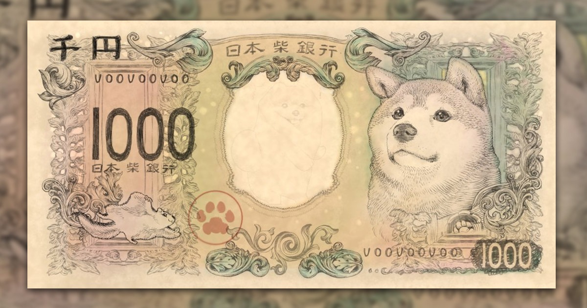 Doge Currency Japan